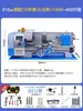 210 Torno de Metal Pequeño Instrumento Doméstico Máquina para Metalistería y Carpintería Máquina Reparadora de Varillas Máquina para Perlas Mini Torno