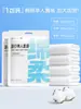 Guxu Conjunto de Roupa de Cama Descartável, Lençol, Capa de Edredom, Capa de Edredom de Hotel Conjunto de Quatro Peças, Roupa de Cama de Hotel para Viagem Anti-Sujeira