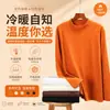Venta al por mayor transfronteriza de tops térmicos unisex de manga larga, camisetas térmicas de manga larga con aroma a camelia en stock