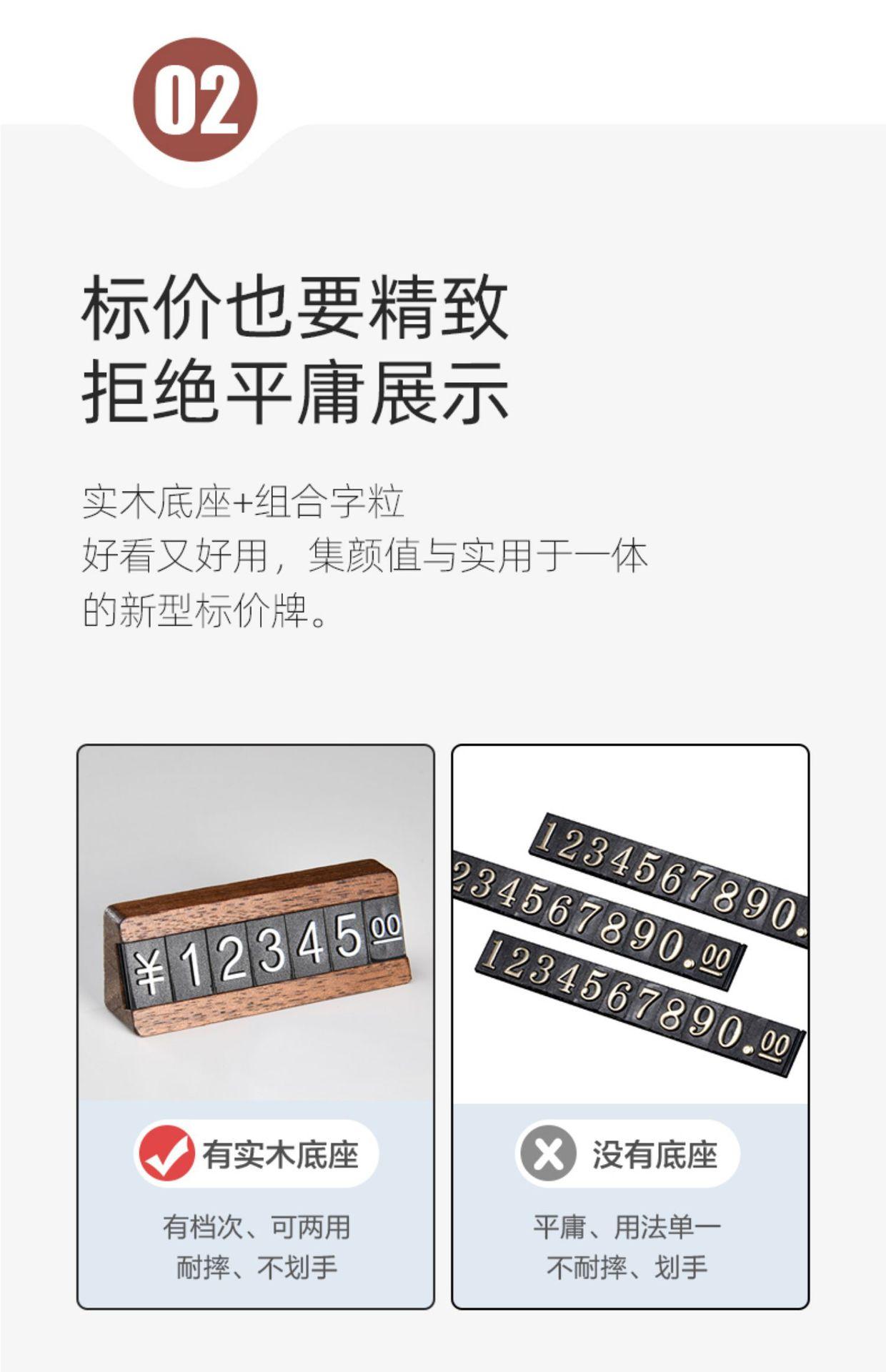 详情图片_14.jpg