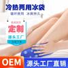 Mini Tira de Gel de Hielo Gel para Cara Frente Rodilla Enfriamiento Compresa Fría y Caliente Exterior Repetida Doméstica Bolsa de Hielo Pequeña