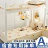 Algodón Puro Sábana de Cama Hoja de Cama Pieza Única Doble Hogar Dormitorio Estudiante Individual y Doble Edredón Universal con Funda de Almohada Juego de Tres Piezas