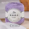 Hilo de lentejuelas de lino de Xizang, hilo fino de lino de verano, hilo de encaje de algodón y lino de manga corta para DIY, hilo de algodón para chal hueco tejido a mano