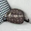 Bolso de Mujer Hengli 2025 Nuevo Bolso Cruzado Pequeño Cuadrado para Mujer Bolso de Hombro Moda para Mujer Bolso para Teléfono Móvil de Mamá de Mediana Edad