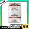 PP Poliolefina Singapur AW564 FL7632L W531 Alta Rigidez Co-PP Resistente a Alto Impacto Contenedor de Juguete