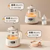 Bebê Urso Máquina de Leite Artificial TNQ-D12Z9 Chaleira de Temperatura Constante Panela de Temperatura Constante para Bebê Aquecedor de Leite Panela Saudável Chaleira de Água Quente