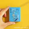 Ímãs de Geladeira em Formato de Livro, Mini Livros, Produtos Culturais e Criativos Chineses, Prefácio de Li Bai ao Pavilhão de Tengwang, Torre Yueyang, Inscrição de Confúcio sobre o Quarto Simples, e Vestindo as Tropas