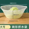 Espremedor de Recheio de Dumpling Saco para Espremer Recheio de Vegetais Saco Doméstico para Espremer Vegetais Saco Drenador de Vegetais Saco Filtro para Leite de Soja Desidratador Prensador de Vegetais Coisa Boa