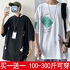 Talla Extra Talla Extra Camiseta Holgada de Manga Tres Cuartos para Hombre Estilo Coreano Camiseta Blanca Camiseta de Manga Corta de Moda para Estudiantes