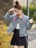 Jaqueta Jeans Colorida Vintage com Gola Polo Manga Longa para Mulheres, Novo Estilo Primavera e Outono 2025, Peça Petite para Trabalho, Tendência