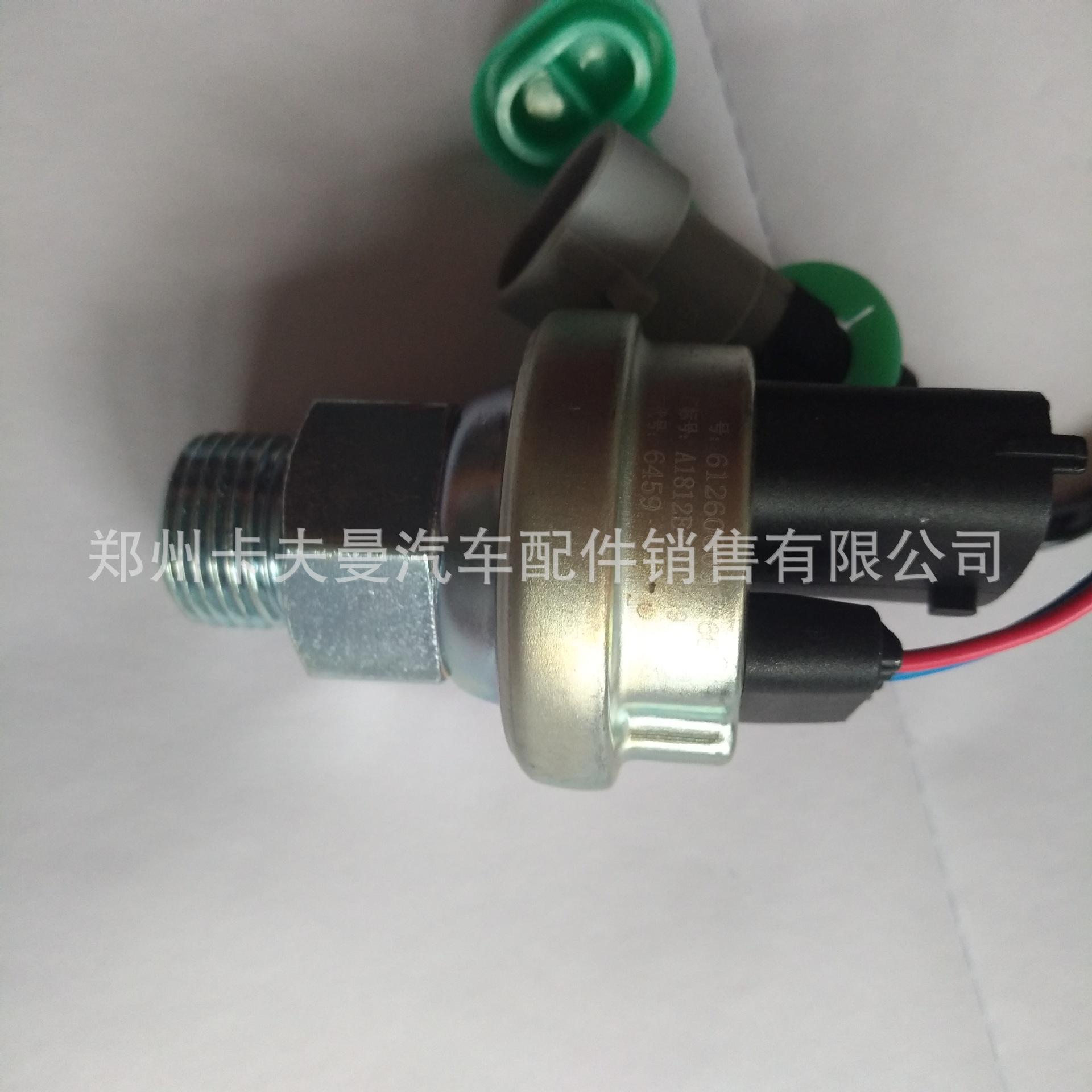 欧曼机油感应塞