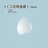 Xiaoya Xiang accesorios nuevos mejorados para extractor de leche película anti-derrame conector en T escudo para extractor de leche válvula de pico de pato