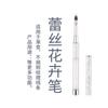 Set de Bolígrafos Metálicos para Uñas con Grabado Gratuito, Pinceles para Uñas Exclusivamente para Ventas Transfronterizas, Bolígrafos de Dibujo Lineal para Uñas Estilo Japonés
