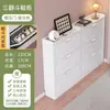 Zapatero ultradelgado de 17 cm económico para entrada del hogar multifuncional montaje simple moderno puerta abatible zapatero pequeño