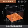 Caixas display de alimentos para prateleiras de supermercado, recipientes plásticos transparentes com tampas, para lanches, doces, frutas secas, castanhas torradas e sementes de girassol, recipientes herméticos