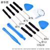 Conjunto Personalizado de 8 Peças para Desmontagem e Reparo de Celular, Chave de Fenda, Espátula, Ferramenta de Alavanca, Ferramenta de Abertura de Tela, Atacado do Fabricante