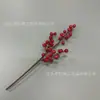 Simulación Cruzada Fruta Roja Fruta de la Fortuna Rama Larga Bayas de Acebo Decoración Navideña Rama Cortable Flexible Adorno para el Hogar Venta al por Mayor