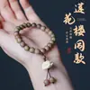 Pulseira Autêntica de Sândalo Verde Argentino Cinco Elementos, Pulseira de Sândalo Estilo Cultural Inspirado no Zen, Venda Direta do Fabricante, Versão para Casal