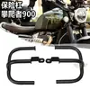 Adecuado para Triumph scrambler900 climbers 900 2006-2016 protector de motor barra anticaída