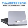 Unidad Óptica Externa Dvd Grabador Kangbao USB Notebook Escritorio Unidad Óptica Disco de Computadora Móvil Universal Externo