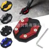 Aplicável a Suporte Lateral Modificado e Suporte de Pé para Aumento de Assento com Almofada Antiderrapante para Honda ADV150 PCX160/150/125