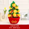 Decoraciones de Año Nuevo Festival de Primavera Escritorio Mostrador Bonsái Árbol de la Riqueza Manzano Árbol de Flor de Durazno Diseño de Escena de Año Nuevo
