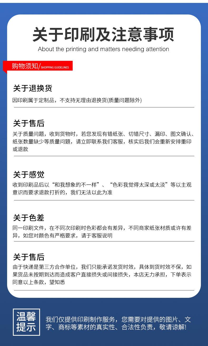 不干胶标签