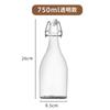 Botellas de Vidrio Cuadradas y Redondas con Tapa de Cierre de 250ml 500ml 1 Litro, Botellas de Vidrio para Enzimas, Botellas de Vidrio con Cierre de Palanca