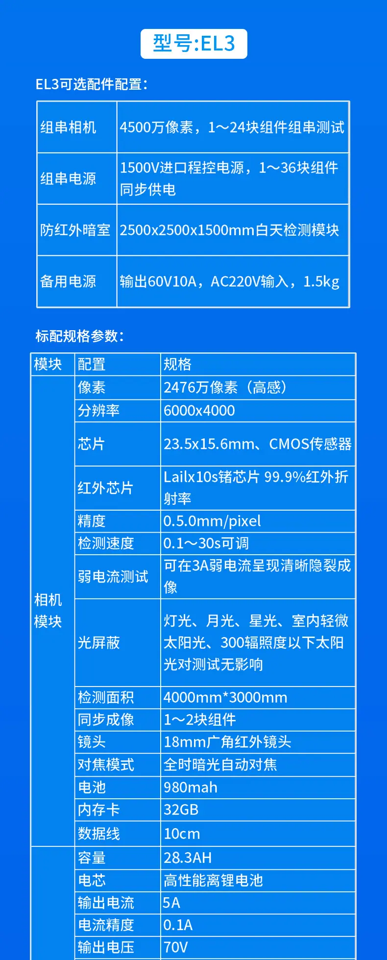 详情_11.jpg