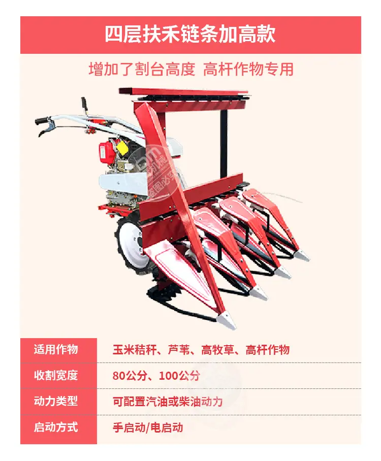 割晒机详情页_11.jpg