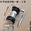 Conector de cuadro de bicicleta plegable, tornillo de bloqueo para bicicleta de montaña, accesorios de arandela de eje de conexión de bicicleta estándar