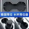 Limitador de Portavasos para Coche, Portavasos para Vehículo, Cenicero Fijo, Ranura de Almacenamiento Universal, Accesorios de Modificación Interior de Coche