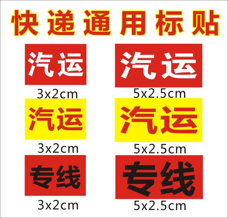 主图