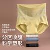 Ropa interior de abdomen de cintura alta con vendaje dorado cruzado ~ Nuevo 2024 10A antibacteriano 100% algodón entrepierna transpirable ropa interior para damas