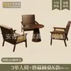 Conjunto de Mesa e Cadeiras para Café Loja de Chá de Leite Sofá Individual de Rattan Cadeira de Lazer Hotel Pousada Catering Cabine Comercial