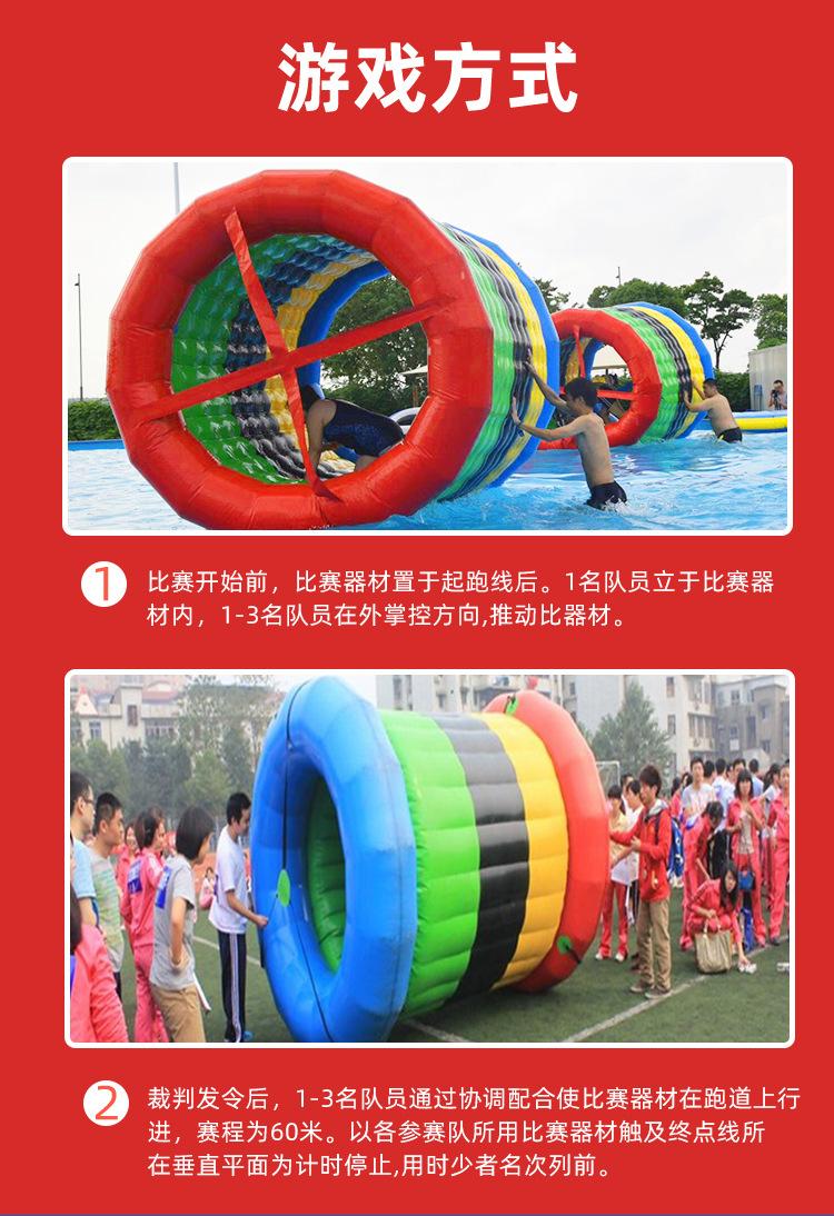 趣味运动会道具幼儿体智能户外亲子拓展训练器材草地滚筒动感五环