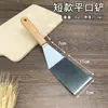 Espátula de cocina de acero inoxidable, espátula para freír, espátula para teppanyaki y bistec, espátula de mano para panqueques, espátula para pescado, herramientas para puestos, utensilios de cocina comerciales