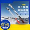 Llave dinamométrica digital torque de varilla de refuerzo llave dinamométrica digital electrónica torque de dado de varilla de refuerzo llave ajustable de alta precisión
