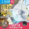 Ventilador Elétrico Marca Diamond para Uso Doméstico Ventilador de Parede de 16 polegadas com Vento Forte, Oscilante, Uso Comercial, Escola, Silencioso, Controle Remoto, Preço de Atacado