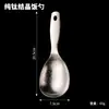 Colher de Arroz de Titânio Puro, Colher de Arroz de Titânio Cristalizado, Colher de Arroz Doméstica Antiaderente, Colher de Arroz Pública para Restaurante, Colher de Arroz Resistente a Altas Temperaturas