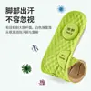 Plantillas de Artemisa para Dropshipping para Entrenamiento Militar para Hombres y Mujeres, Desodorantes, Absorbentes de Sudor, Transpirables, Sensación de Popó, Verano, Suaves, Deportivas, Masaje, Tapetes para Zapatos