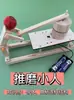Experimentação do condutor manivela biela ciência fabricação manual experimento para aluno do ensino fundamental DIY invenção inovação pessoa pequena moedor de empurrar