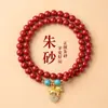Pulsera de Cinabrio Crudo, Doble Círculo de Bendición Caballo Dorado, Cinabrio Rojo de Alto Contenido, Pulsera del Año del Zodiaco para Hombres y Mujeres, Regalo de Joyería al por Mayor