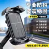 Soporte para Teléfono de Vehículo Eléctrico Soporte de Navegación A Prueba de Golpes Pedal Fijo Motocicleta Exterior Batería Bicicleta Bicicleta Eléctrica Montar