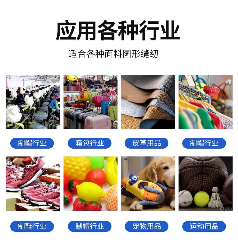 叶氏绣花机详情_13