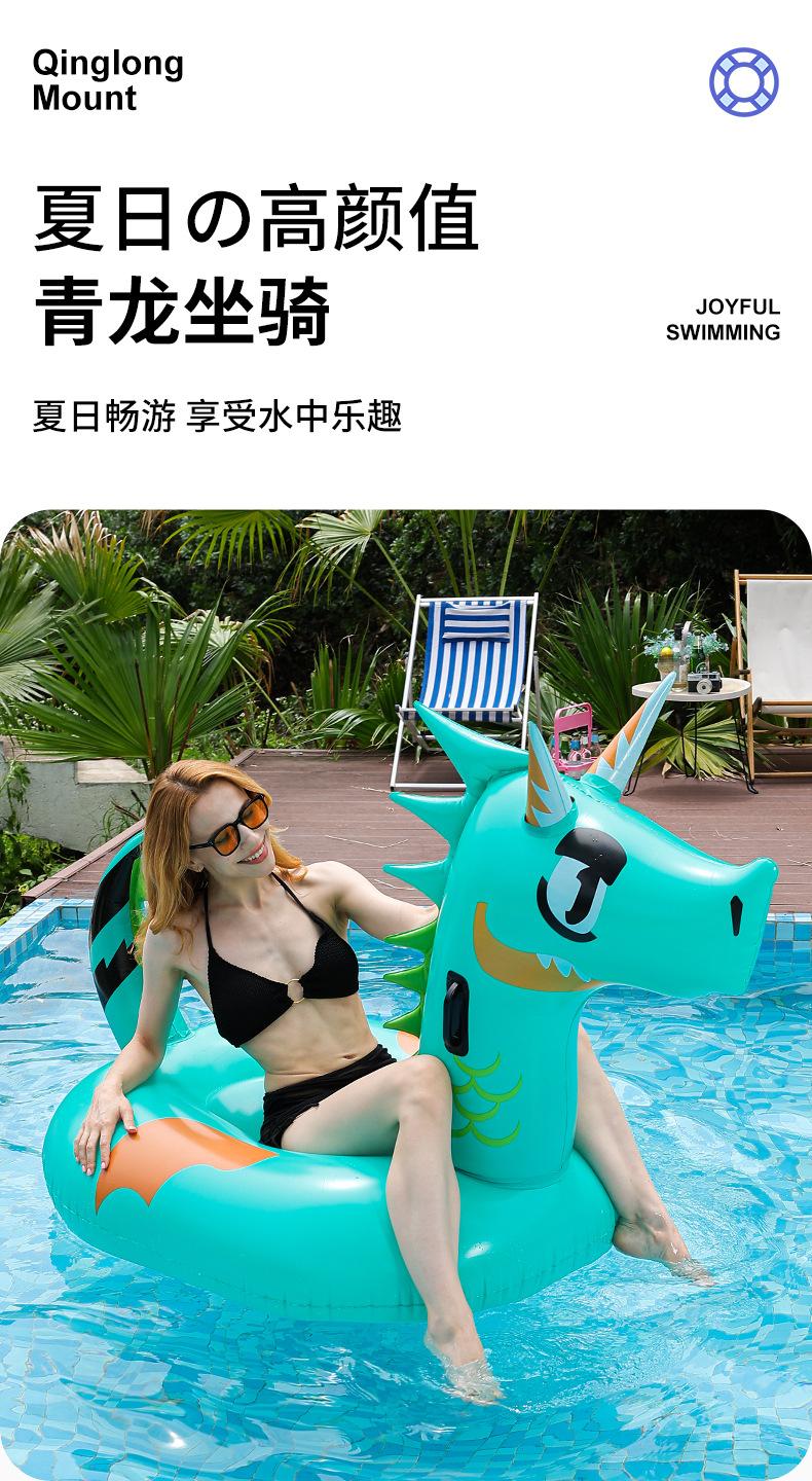 青龙坐骑详情_02.jpg