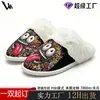 Nuevas zapatillas de algodón de invierno para comercio exterior transfronterizo, zapatillas de casa para parejas, zapatillas antideslizantes personalizadas POD