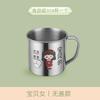 Taza de acero inoxidable 304 con tapa, taza para niños de jardín de infantes, taza de vacío de doble capa, linda taza de dibujos animados para padres e hijos
