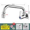Grifo de Cocina Monomando de Agua Fría Montado en Pared de Cobre Puro, Grifo para Fregadero de 4 Puntos para Lavar Verduras, Lavabo de Balcón, Uso Doméstico, Entrada Lateral Giratoria