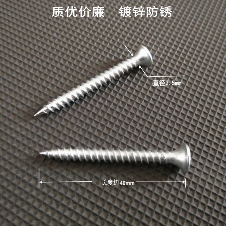 螺丝胀管套装4.jpg